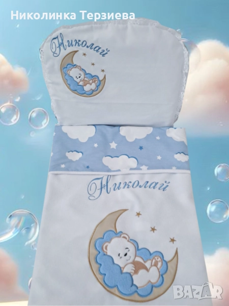 Зимен комплект за количка, снимка 1