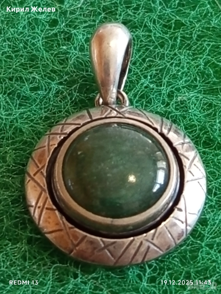 Винтидж висулка с голям юврлирно полиран НЕФРИТ стилно бижу 28533, снимка 1