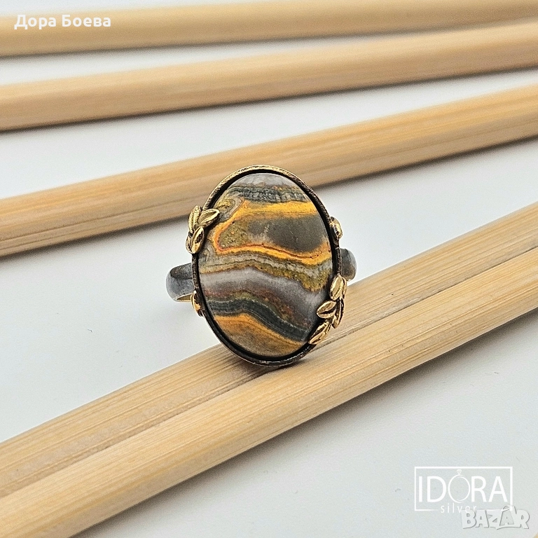 Сребърен пръстен: "Бамбълби", снимка 1