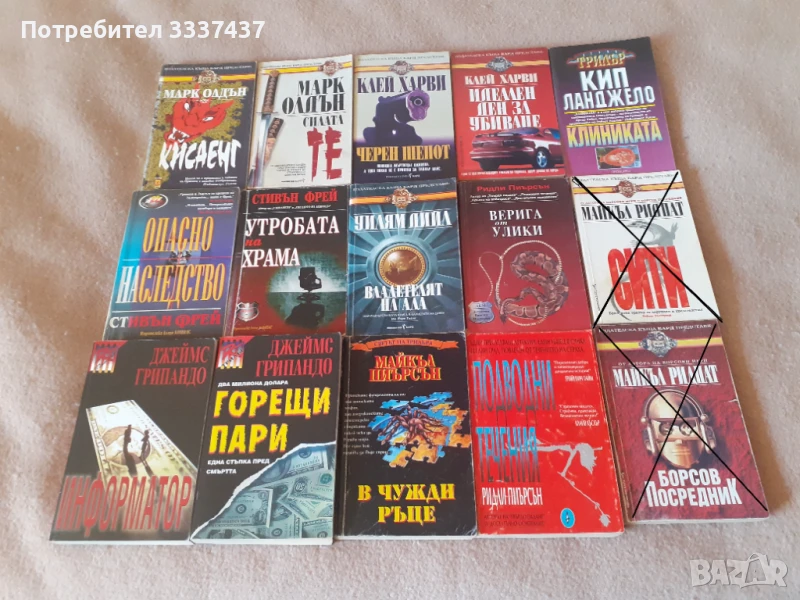 Трилъри и криминалета, снимка 1