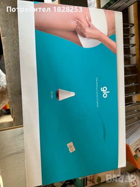 Професионален атицелулитен масажор Glo 910+, снимка 1