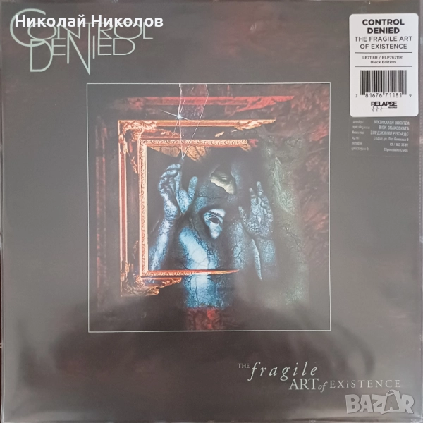 Control Denied, The Fragile Art of Existence-2 LP, 2 плочи, снимка 1