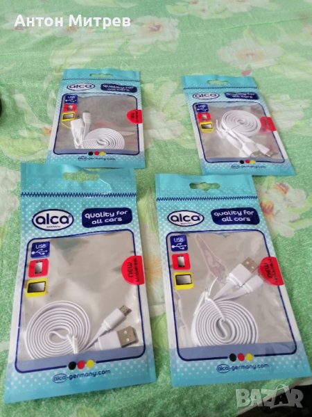 Продавам 4 броя микро USB кабели за телефон, снимка 1