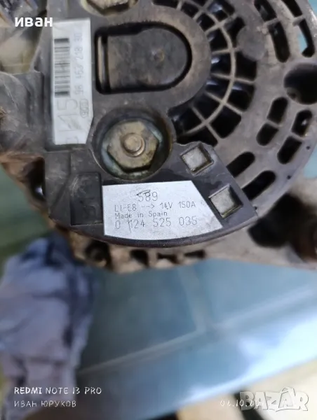 генератор(динамо)1.6HDI, снимка 1