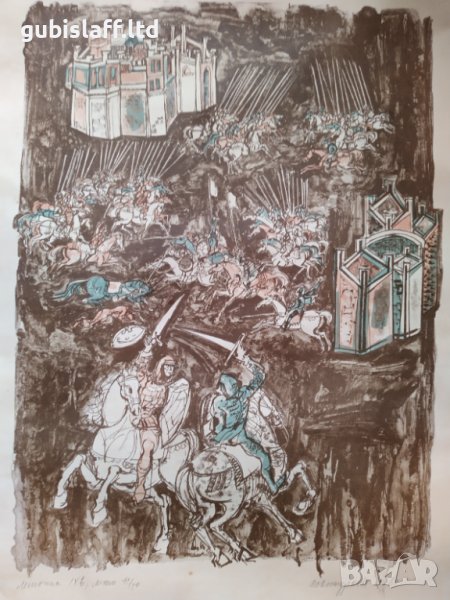 Картина, "Летопис IX век", худ. Ж. Костуркова, 1980 г., снимка 1