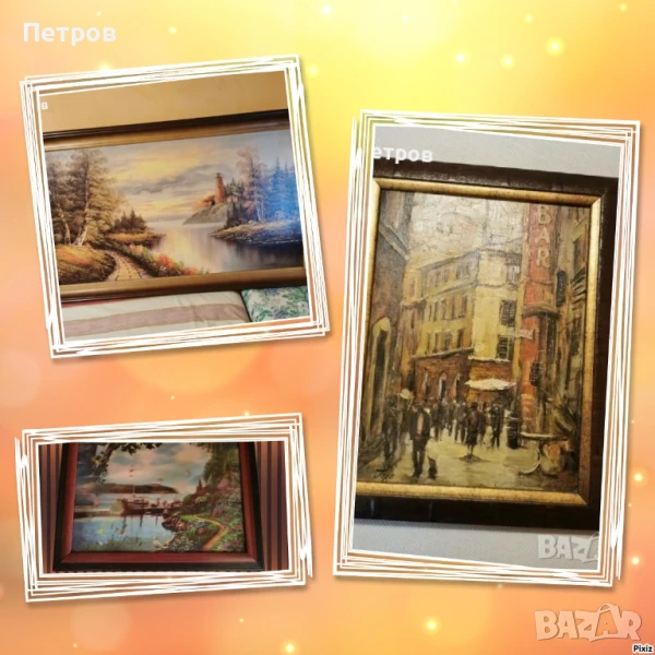 Картини и сменяща се картина агамограф., снимка 1