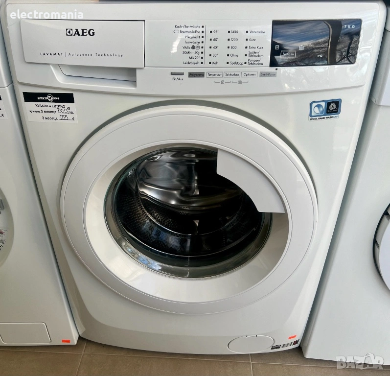 пералня AEG Lavamat L68470FL 7кг, снимка 1
