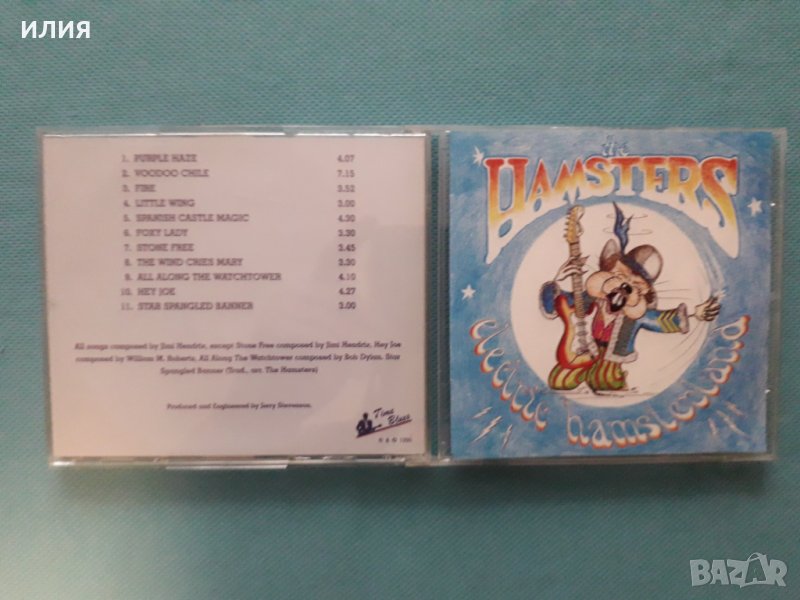 Hamsters - 1990- Electric Hamsterland(Time Blues), снимка 1