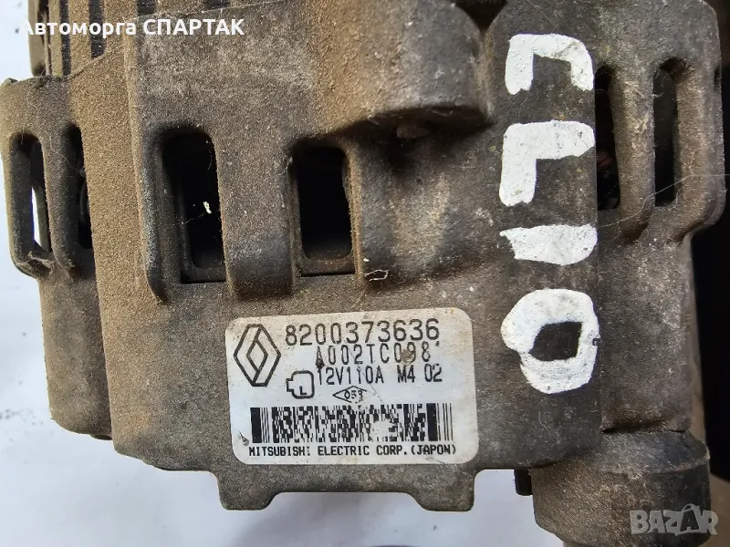 Генератор Renault Kangoo 8200373636 1.5dCi 48kW K9K700. K9K704 80837, снимка 1