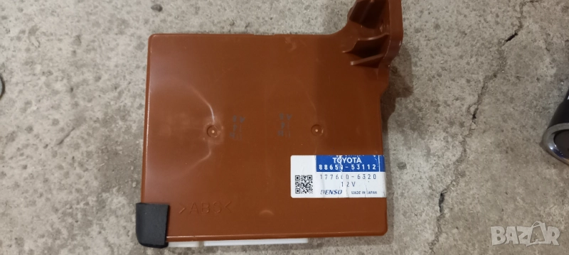 Контролен модул Lexus IS II, снимка 1