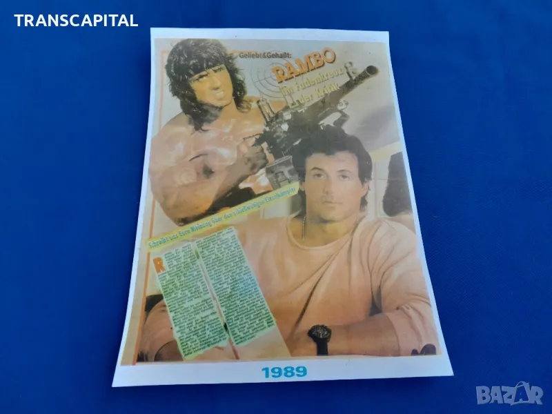 S.Stallone, плакати , снимка 1