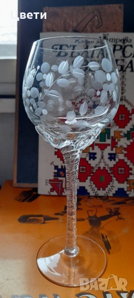 Кристална чаша на столче - гравирана , снимка 1