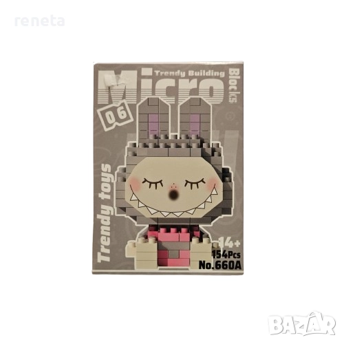 Конструктор Ла бубу, Мини блокчета, Пластмасов, Сиво, 154 части, снимка 1