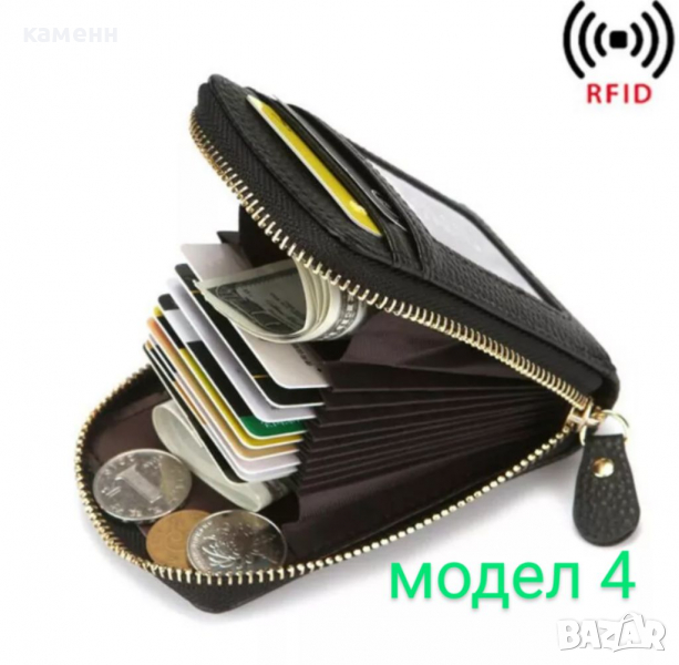 портмоне / картодържател / визитник / cardholder / кожа, снимка 1