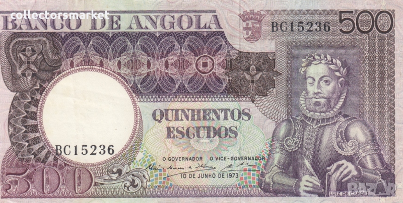 500 ескудо 1973, Ангола, снимка 1