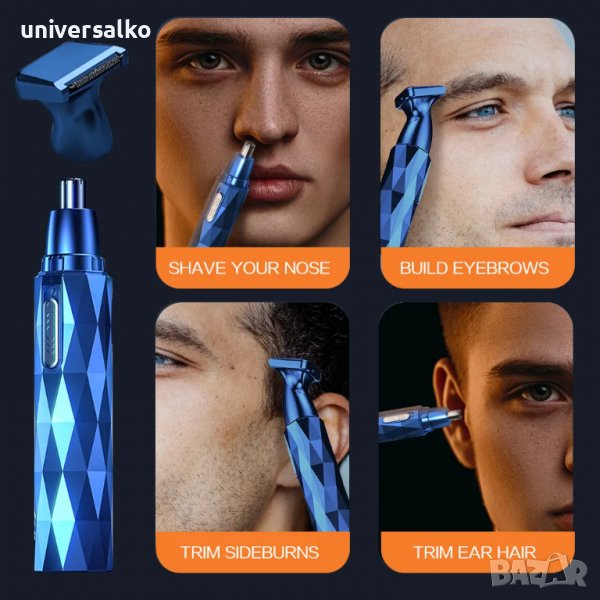 2 в 1 машинка за подстригване на уши, нос, тример за брада и тяло, снимка 1