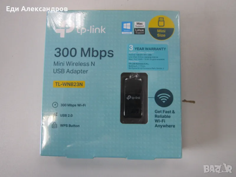 WiFi USB Адаптер TP-Link, снимка 1