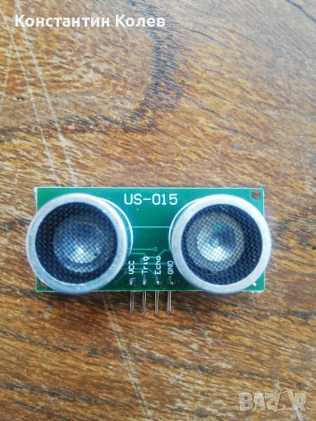 US-015 сензор за дистанция. , снимка 1