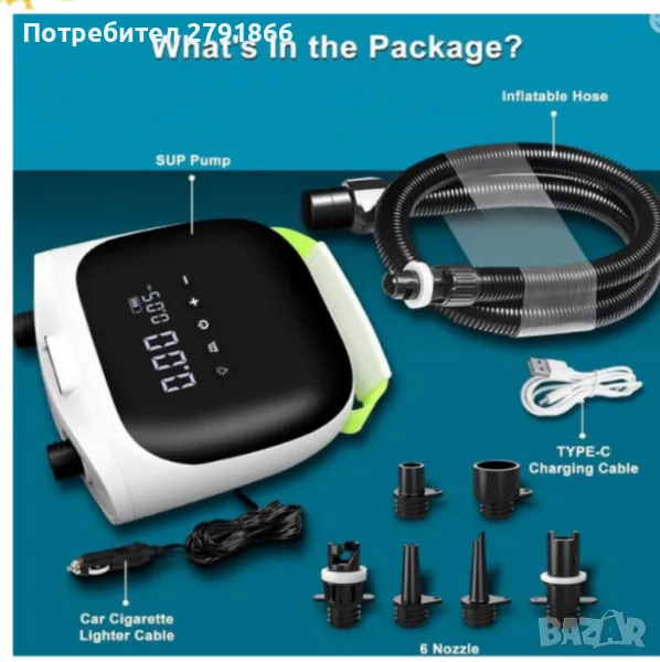 Stermay DOWSIN HT-737 PLUS акумулаторна помпа за SUP и надуваеми лодки с LED дисплей, снимка 1