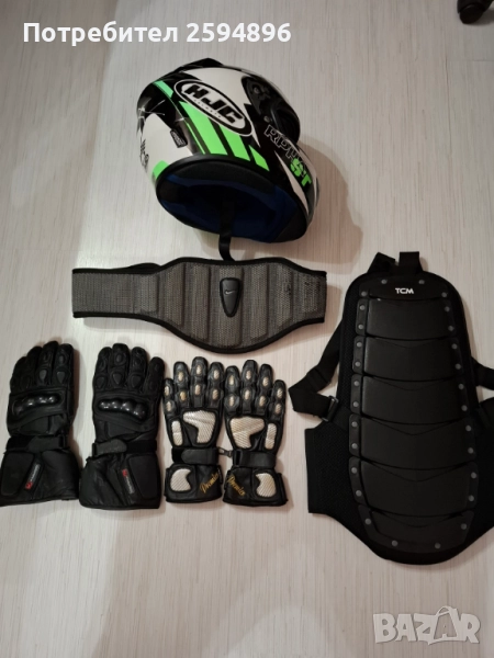 Мото екипировка - каска за части,ръкавици ,протектори, снимка 1