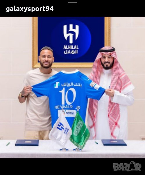 Екип Неймар Тениска + Шорти АЛ ХИЛАЛ AL HILAL 2024г Neymar Детско, снимка 1