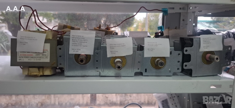 МАГНЕТРОН И ТРАНСФОРМАТОР ЗА МИКРОВЪЛНОВА, снимка 1