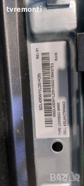 LED подсветка за дисплей SDL430WY LD0-H26 LC430EGC-SMM3 за телевизор Metz модел 43MUC7111Z, снимка 1