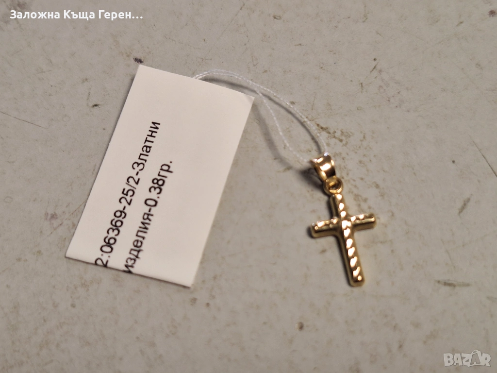 Златна висулка кръст 0,38гр., снимка 1