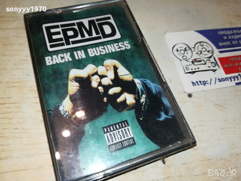 EPMD-КАСЕТА 0706231317, снимка 1