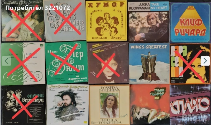 Грамофонни плочи - чуждестранни и български, снимка 1