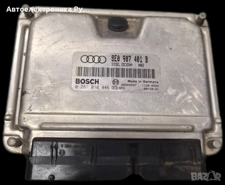 компютър AUDI A4 2.5 TDI ,8E0907401B, 8E0 907 401 B, BOSCH ,0281010446, снимка 1