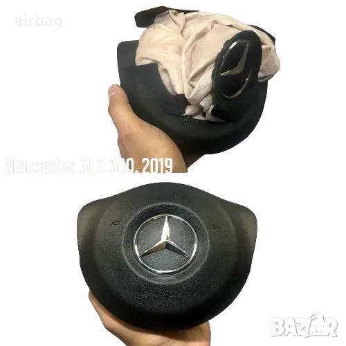 Ремонт - Рециклиране Airbag волан, снимка 1