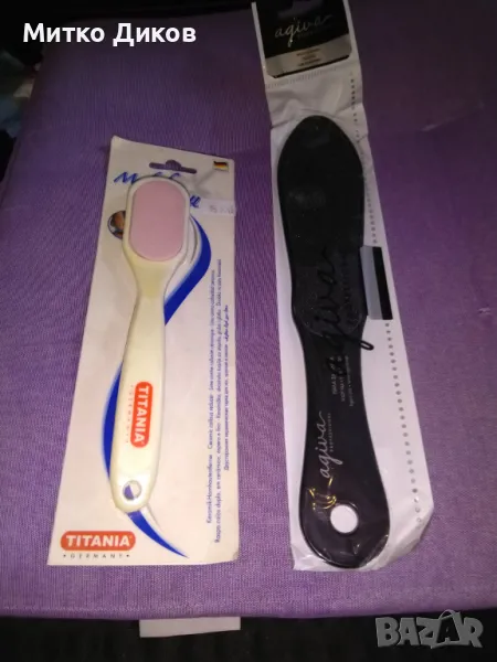 Пила за пети за крака 3 броя нова немска маркова на Титания, снимка 1