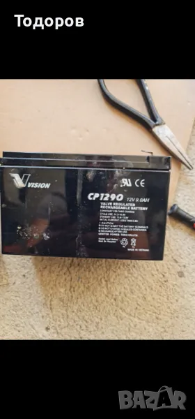 Акумулатор за UPS, соларни системи и други 12 v волта 9 ah, снимка 1
