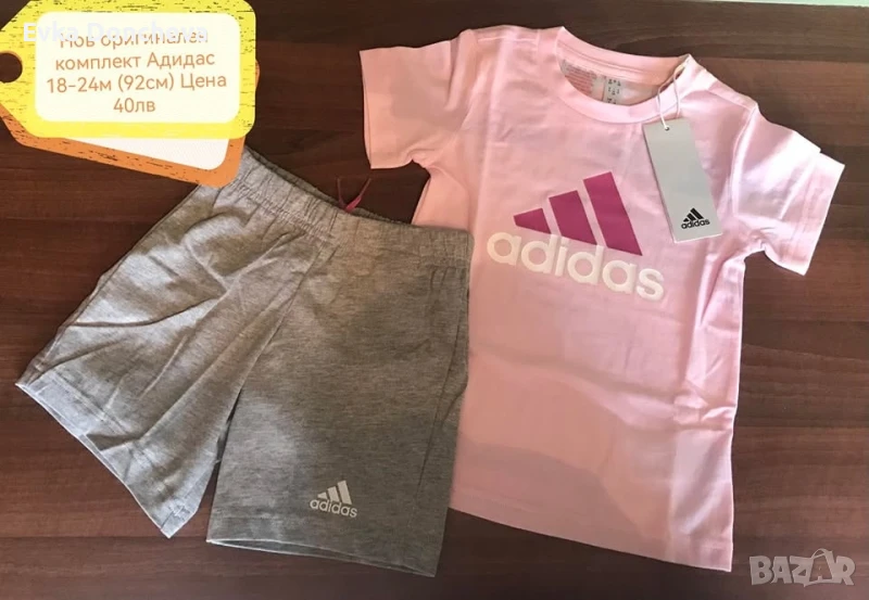 Нов оригинален екип за момиче Adidas 18-24м , снимка 1