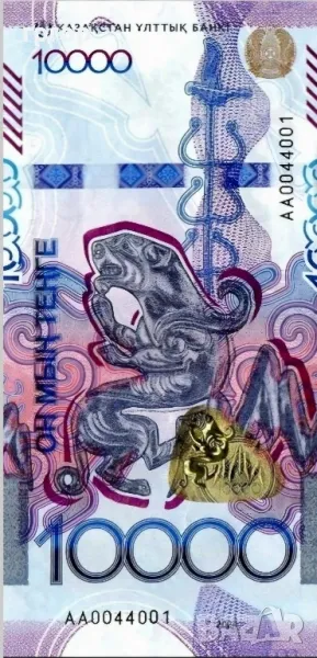 Казахстан. 10 000 тенге. 2024 година. Най новата серия. UNC., снимка 1