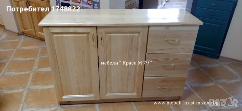 Скрин 120 см с две врати и три чекмеджета, снимка 1