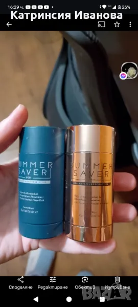 Рол-он стикове за рани и атопична суха кожа с кокосово и бадемово масло , снимка 1