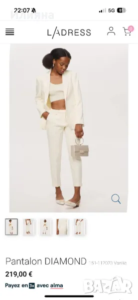 костюм Блеизер Diamond Bsb , снимка 1