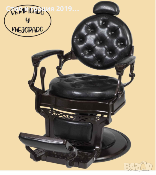 Бръснарски стол Perfido Paint - черен, снимка 1
