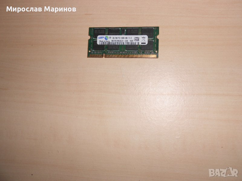 128.Ram за лаптоп DDR2 800 MHz, PC2-6400,2Gb,Samsung.НОВ, снимка 1