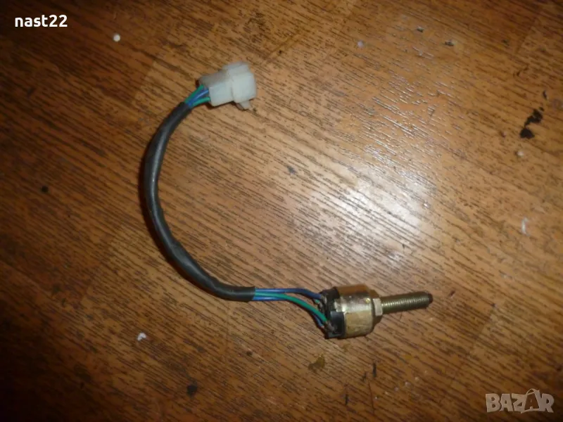 Стоп машинка за Грейт Уол Ховър 3/Great Wall Hover 3, снимка 1