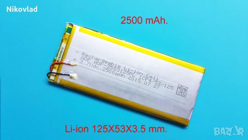 Батерия за таблет 2500mAh 125X53X3.5mm, снимка 1