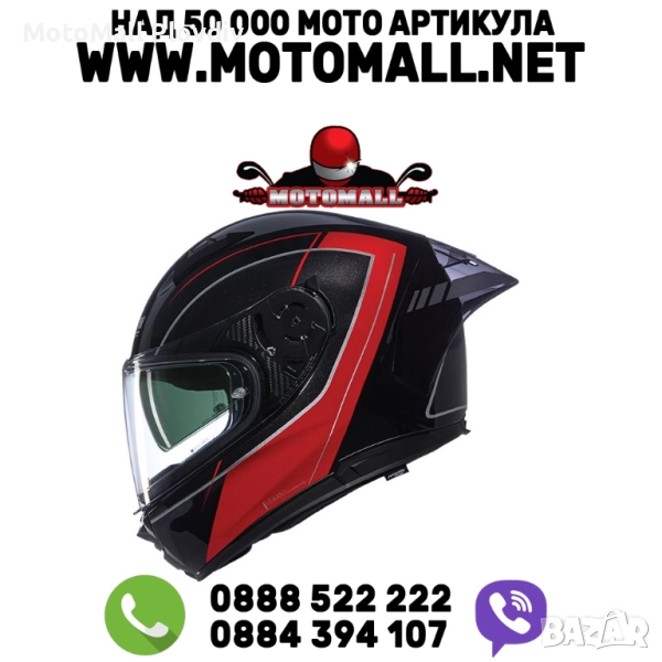 Каска Nolan N60-6 Sport Mesmerico 342 Black Red – Гланц ECE 22.06, снимка 1