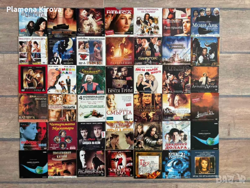 DVD филми | БГ субтитри | картонени опаковки, снимка 1