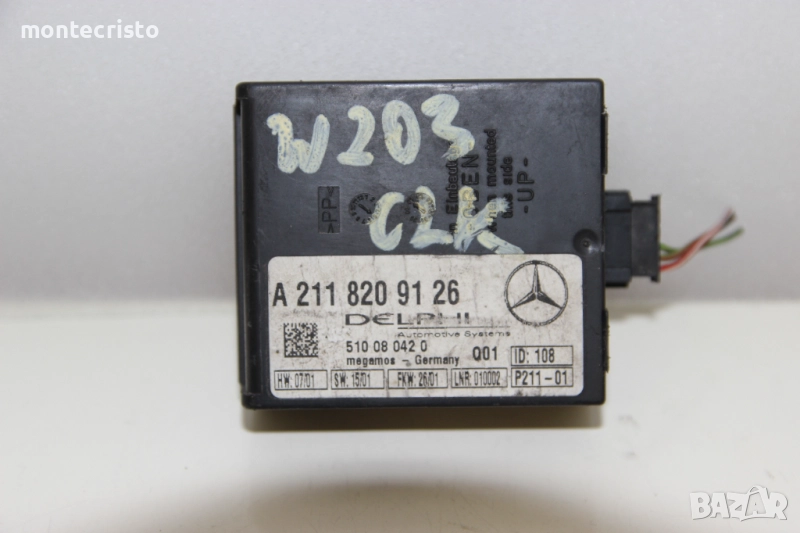 Модул аларма Mercedes W203 C-Class (2000-2007г.) A2118209126 / A 211 820 91 26, снимка 1