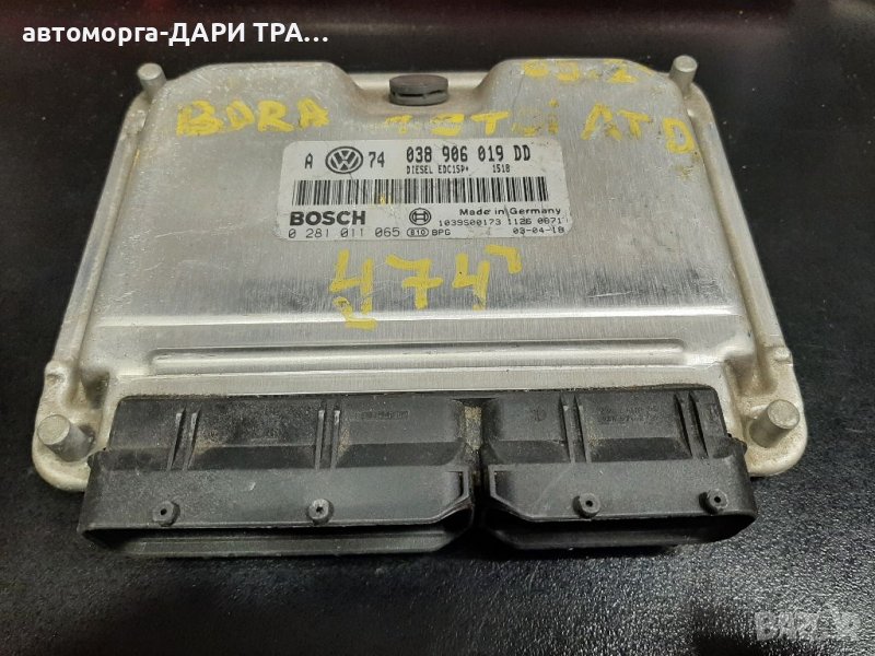 Компютър за ДВГ на Фолксваген Бора/Голф 4 1.9тди 101k.cATD, снимка 1