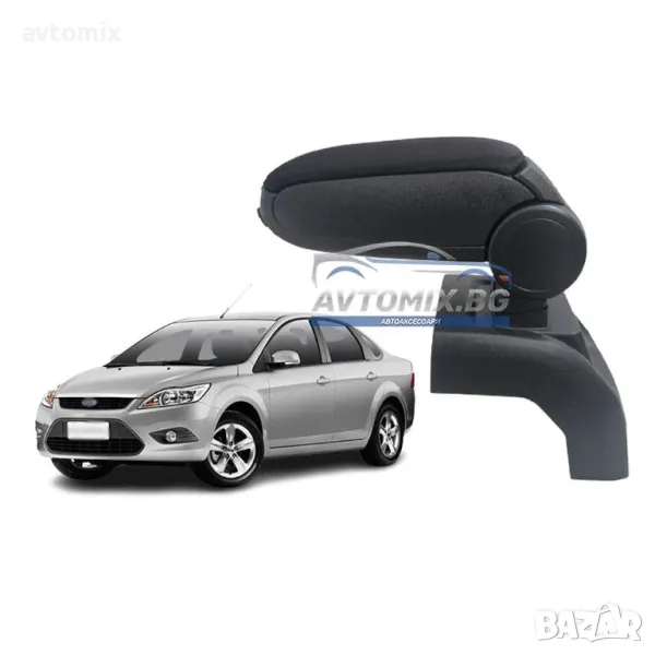 Подлакътник, Ford Focus, 2005-2011 г., текстилен, черен, снимка 1