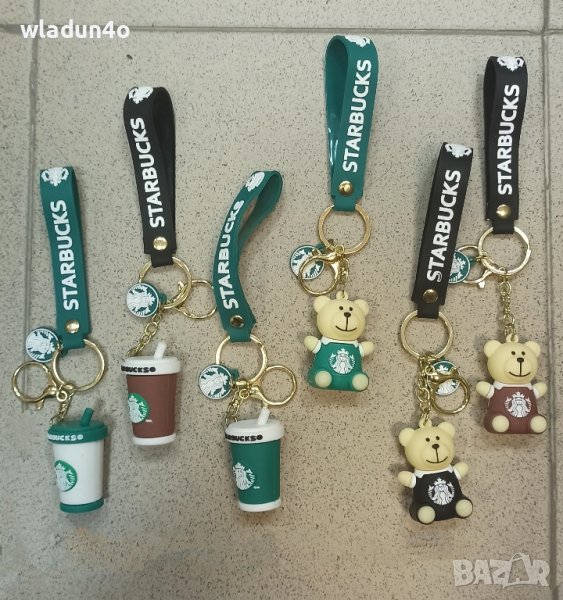 Ключодържател "Starbucks"-10лв, снимка 1