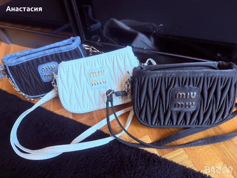Чантички MIU Miu , снимка 1